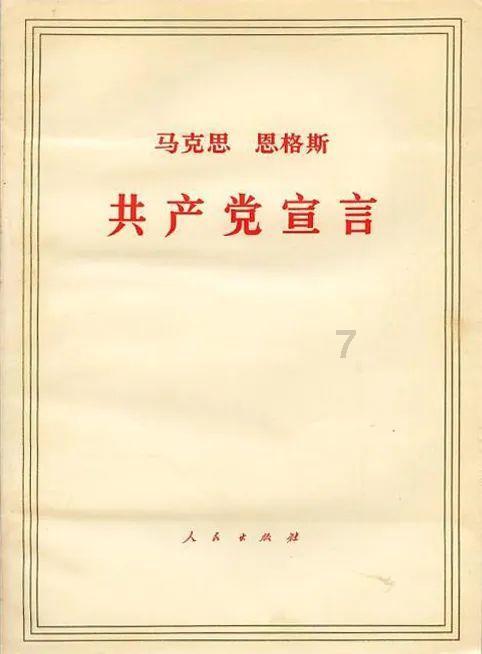 消灭红球大作战选关版