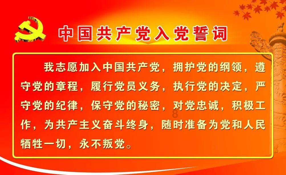 美味食物找星星