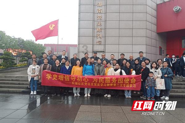 解救金刚鹦鹉