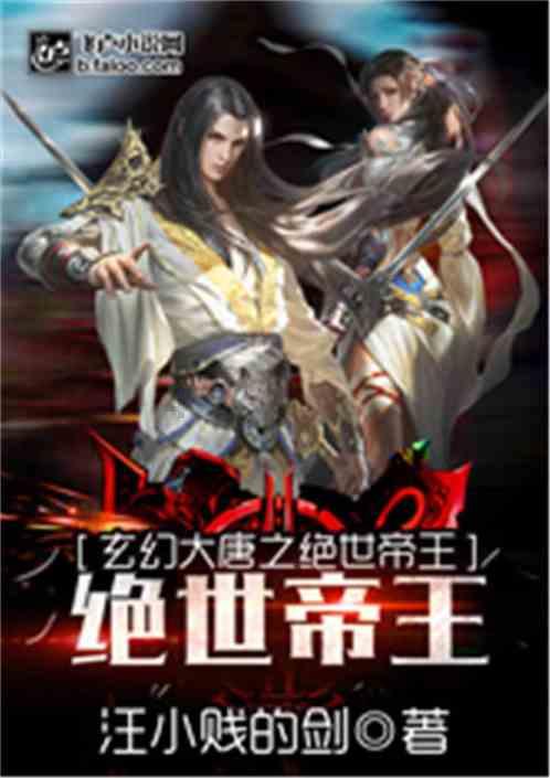 剑勇传奇忍者龙剑传Z