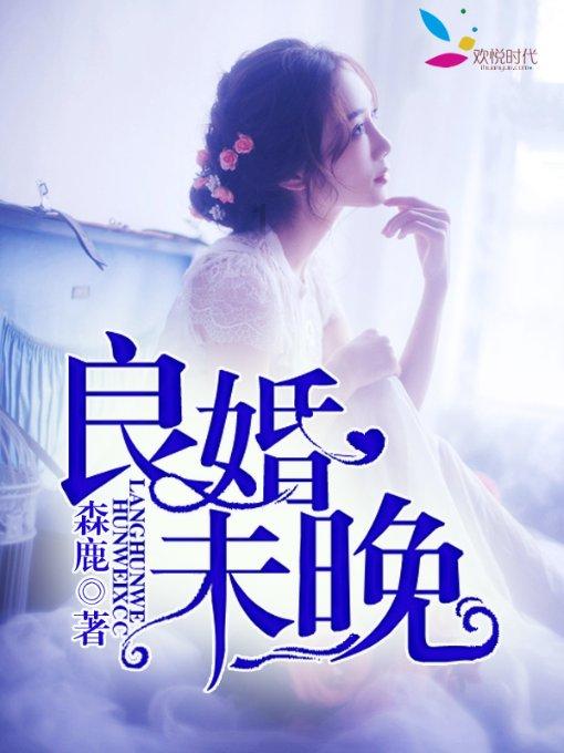 逃离遗弃的建筑5