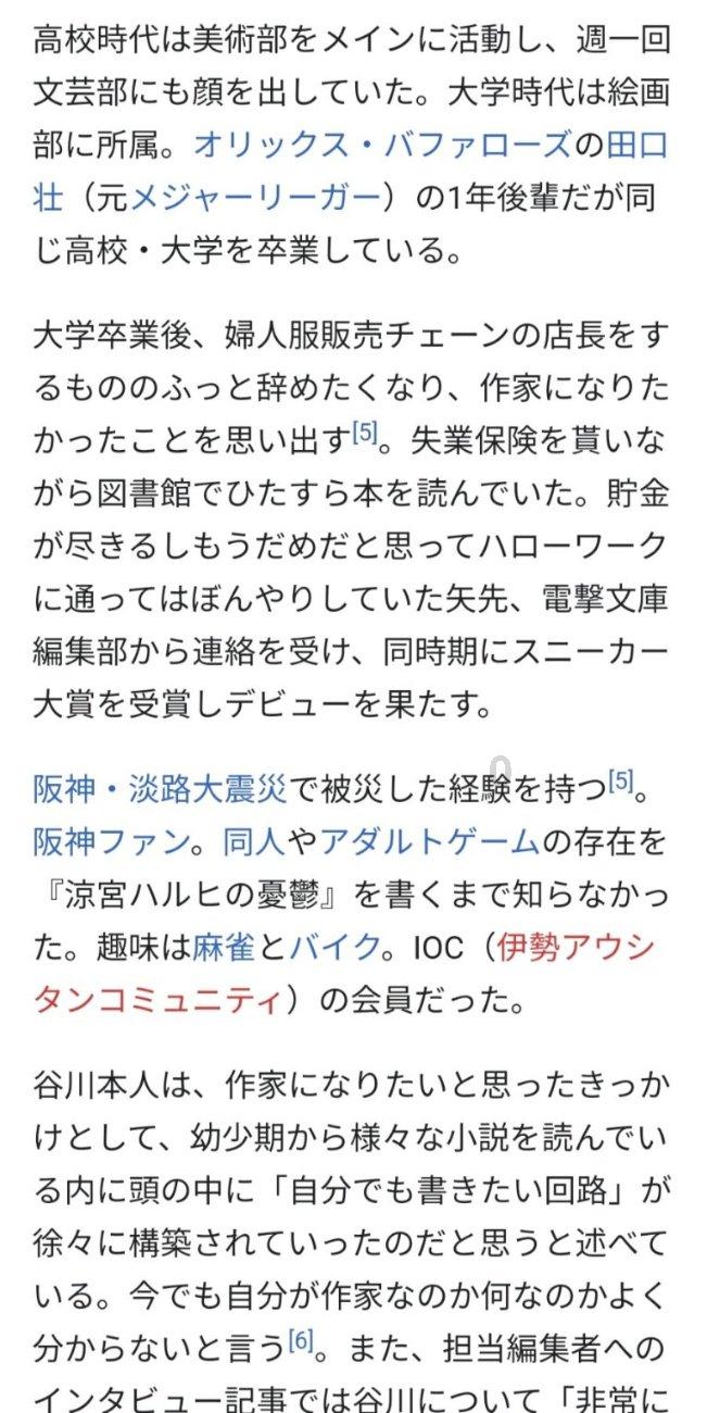 点星沉月