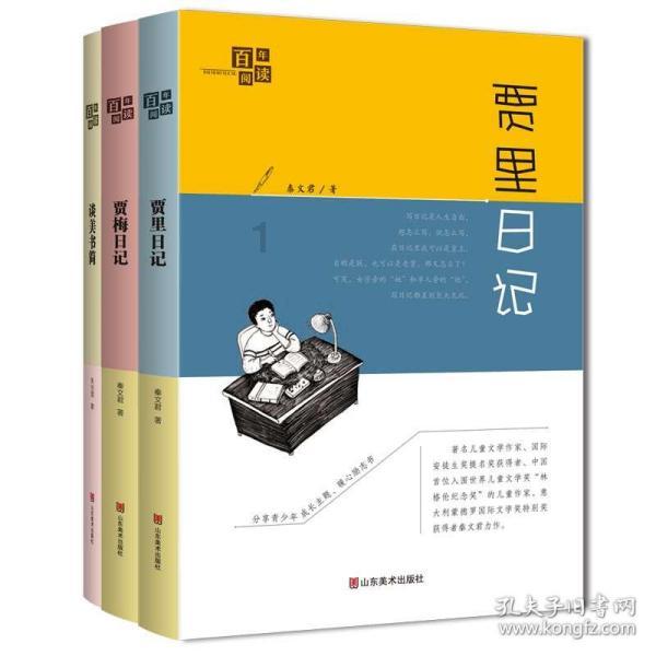 郑州市文物局长会议1月26日召开 布局2024年重点工作