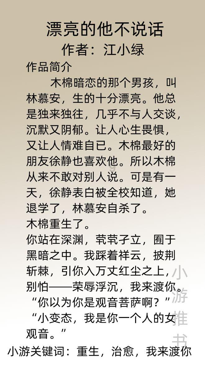 云南这个高一女生保送清华，本硕博连读！