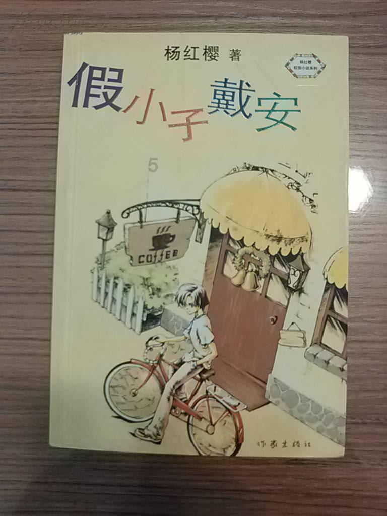 宝宝戴手镯一个好还是一对好？游戏画面